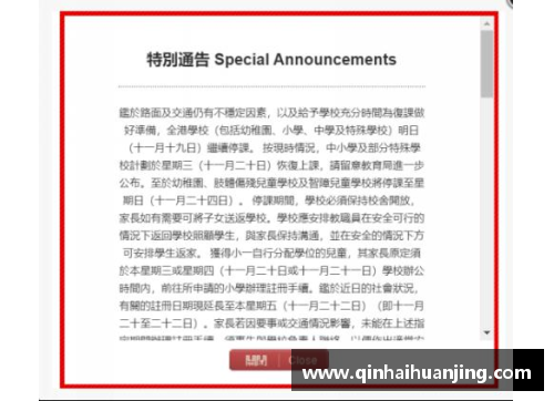 亚娱体育官方网站21年前香港一场危机的启示_自助者天助之-金融界 - 副本 (2)