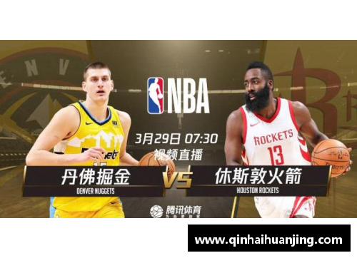 亚娱体育官方网站火箭NBA直播全方位解析：探索背后的技术与精彩比赛